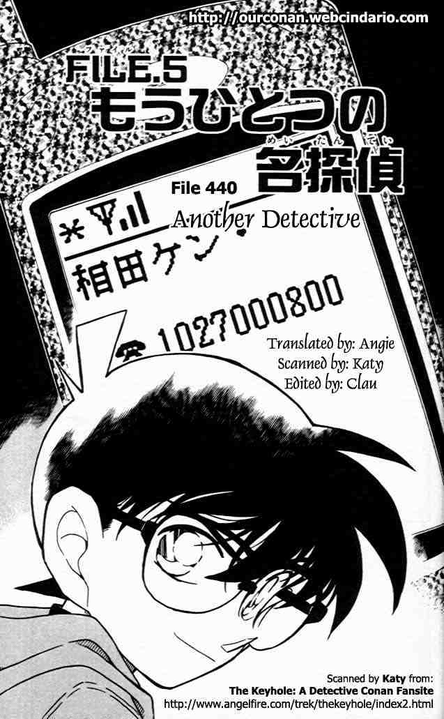 Detective Conan - Chapter 440 : Another Detective