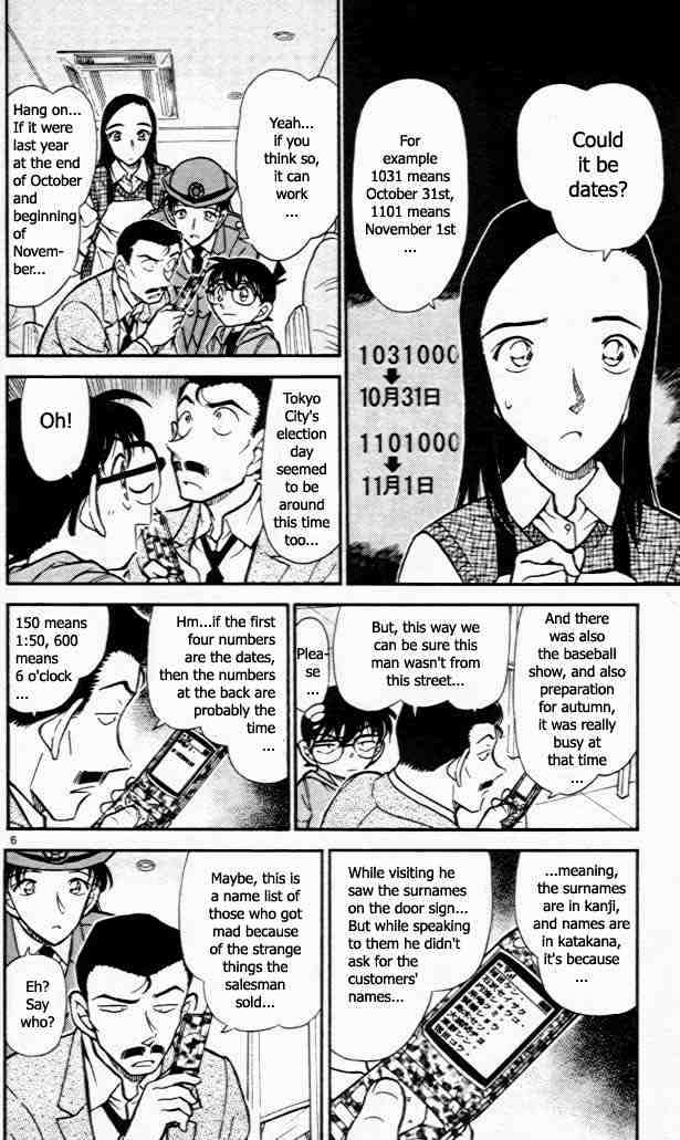 Detective Conan - Chapter 440 : Another Detective