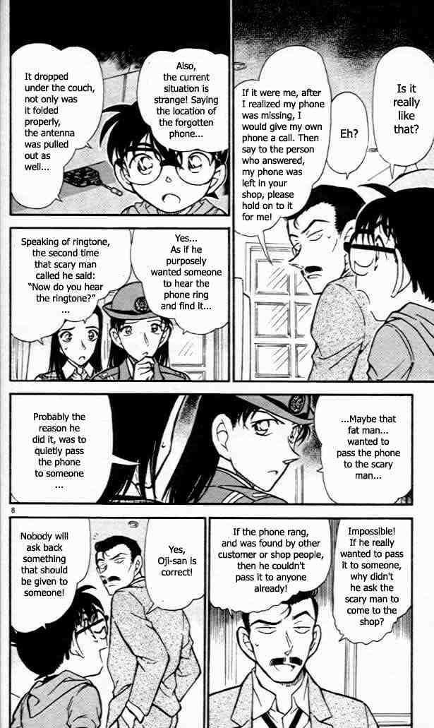 Detective Conan - Chapter 440 : Another Detective