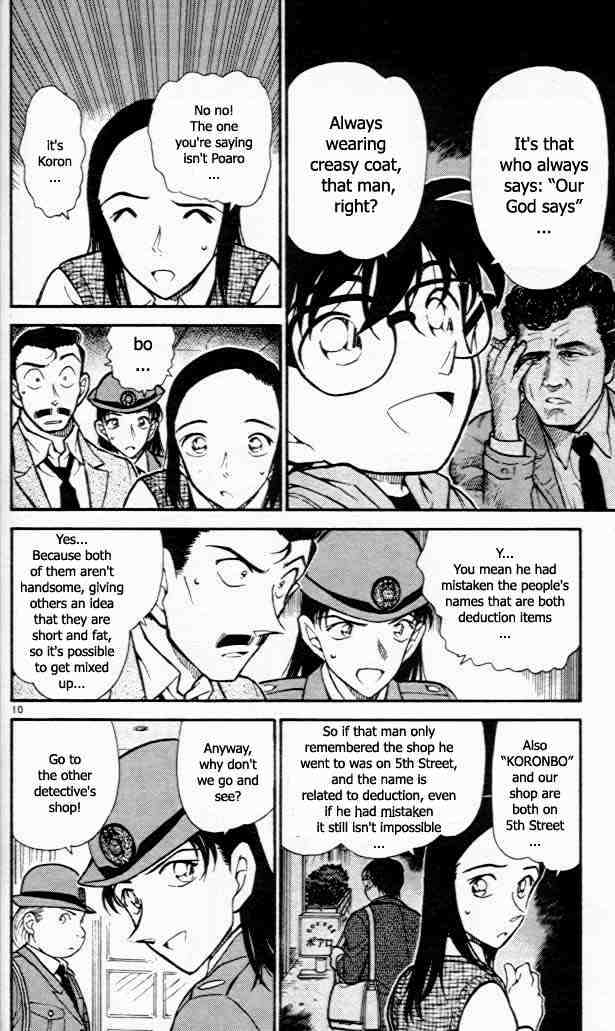 Detective Conan - Chapter 440 : Another Detective