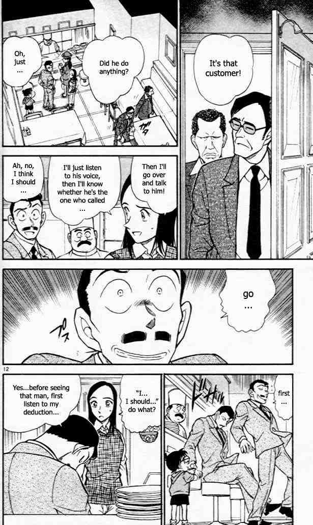 Detective Conan - Chapter 440 : Another Detective