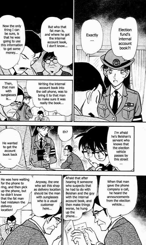 Detective Conan - Chapter 440 : Another Detective