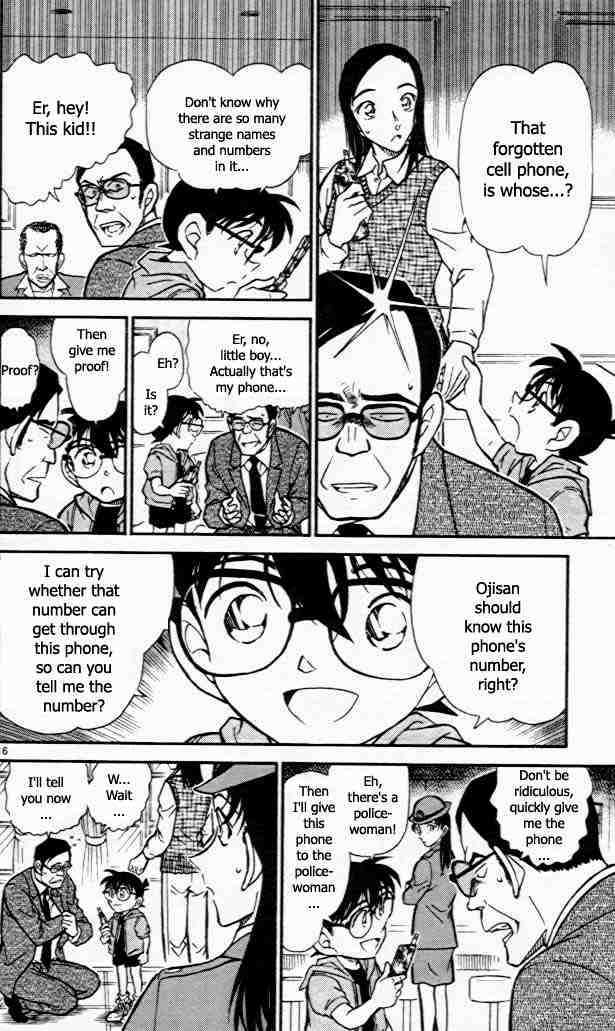 Detective Conan - Chapter 440 : Another Detective