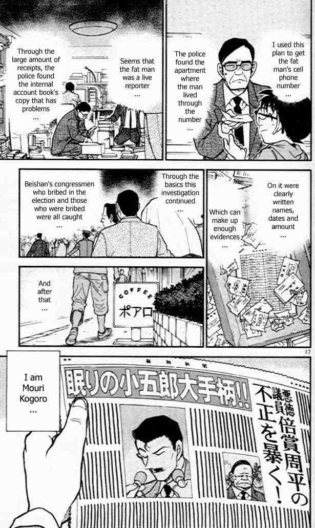 Detective Conan - Chapter 440 : Another Detective