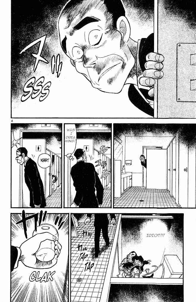 Detective Conan - Chapter 97 : A Psycopath Prowls