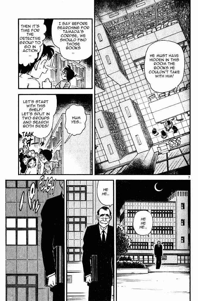 Detective Conan - Chapter 97 : A Psycopath Prowls