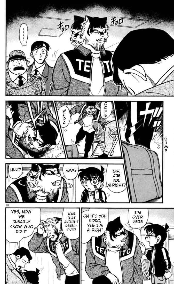 Detective Conan - Chapter 389 : The Man Who Can Never Be A Wolf