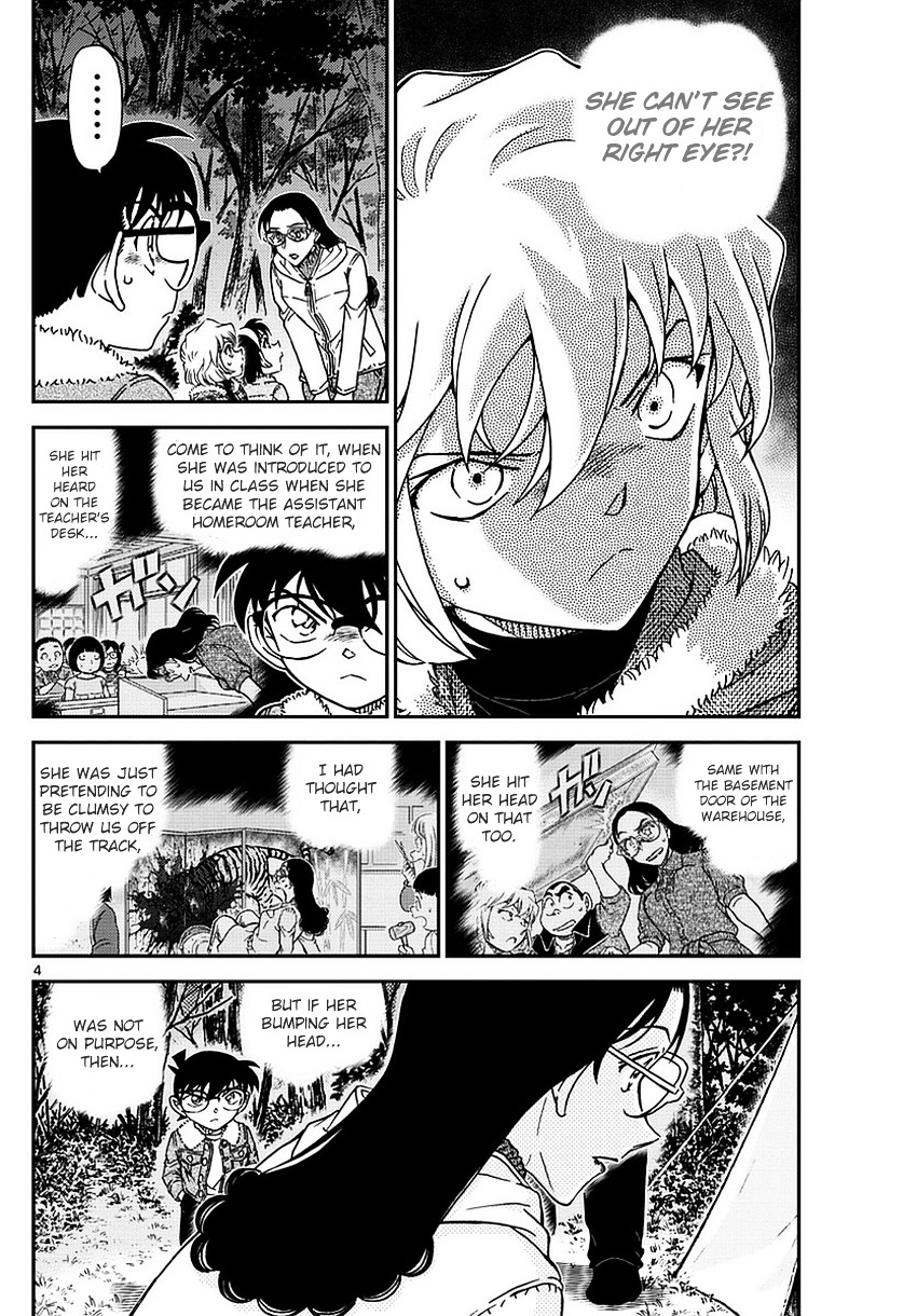 Detective Conan - Chapter 988 : Violation