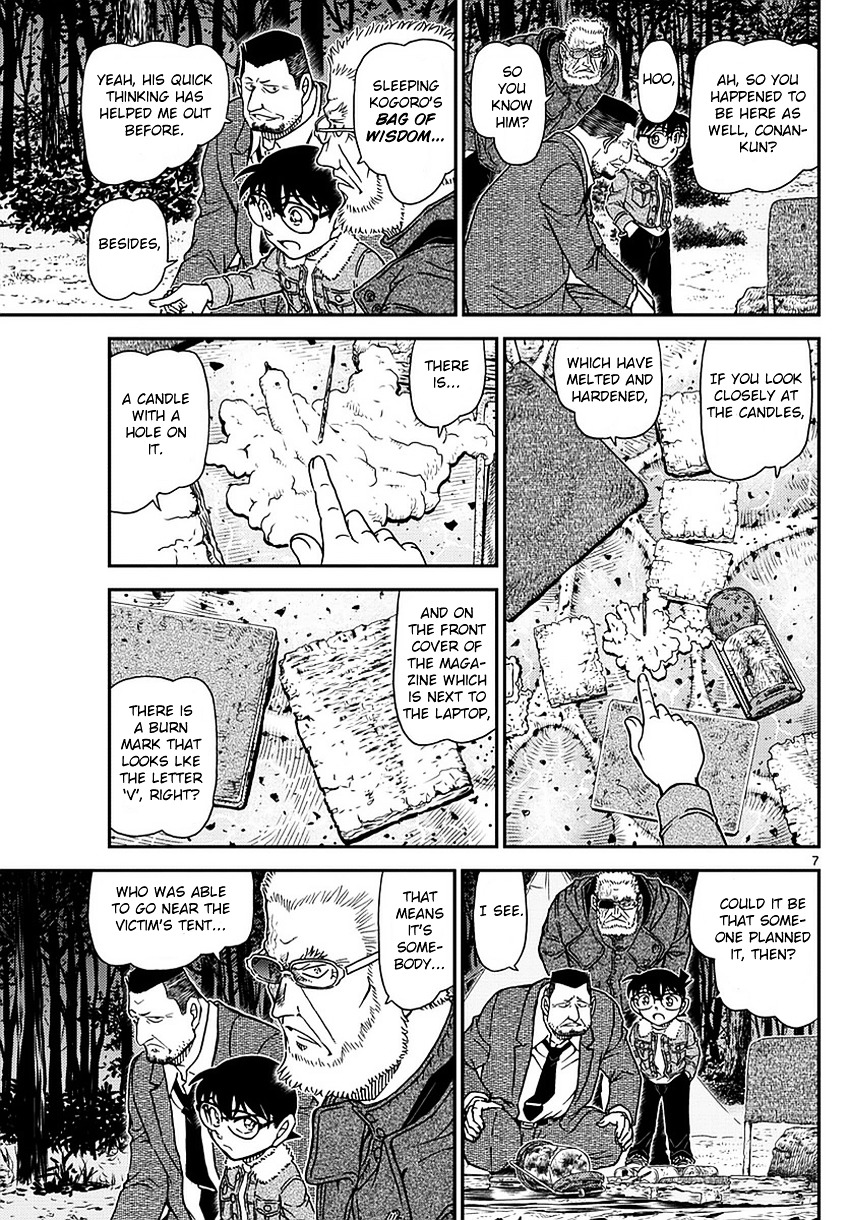 Detective Conan - Chapter 988 : Violation