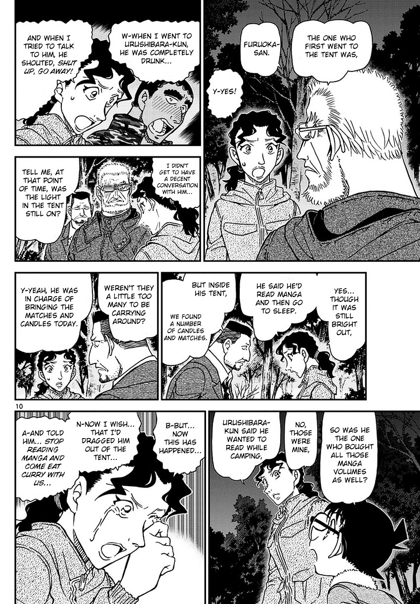 Detective Conan - Chapter 988 : Violation