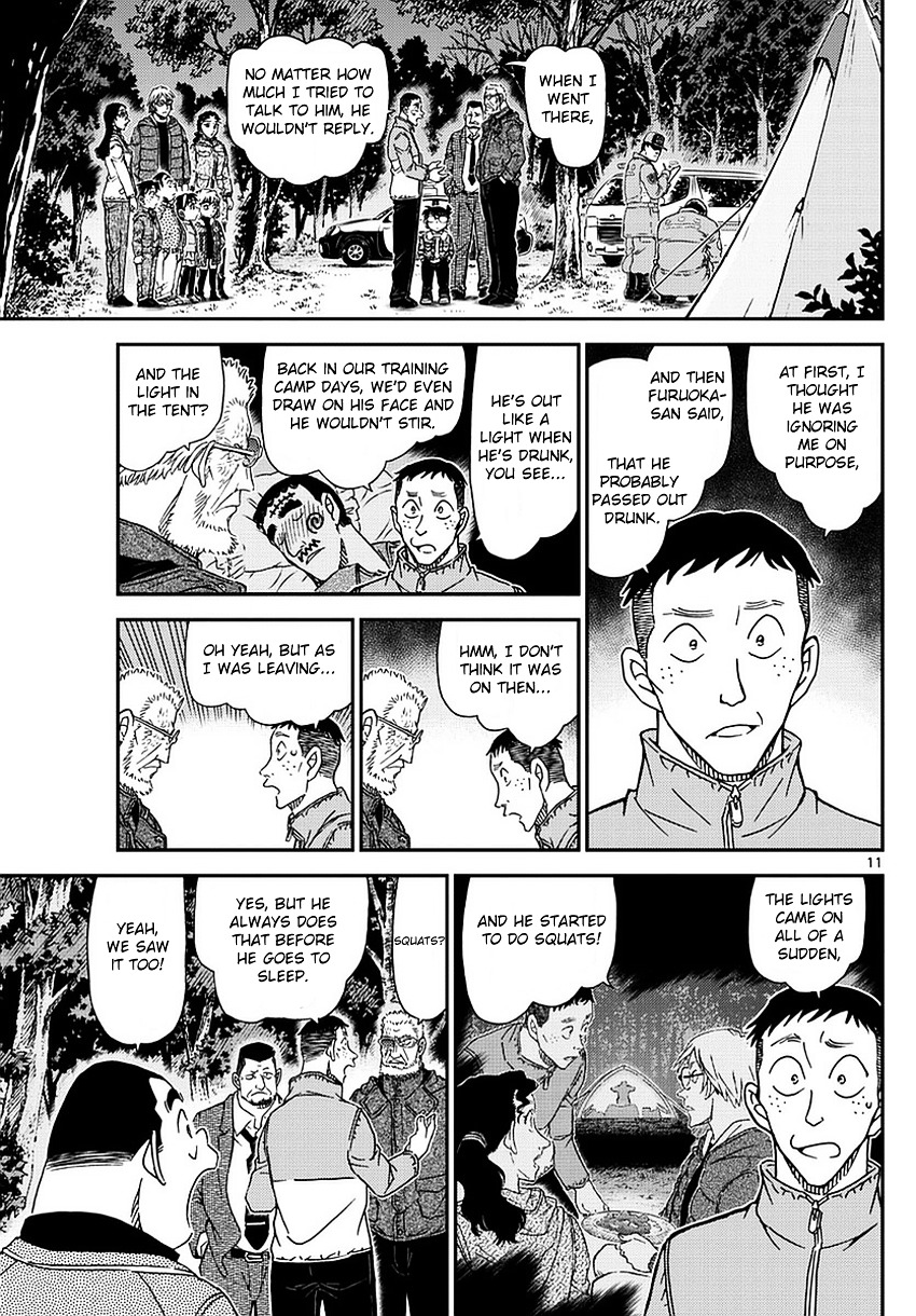 Detective Conan - Chapter 988 : Violation