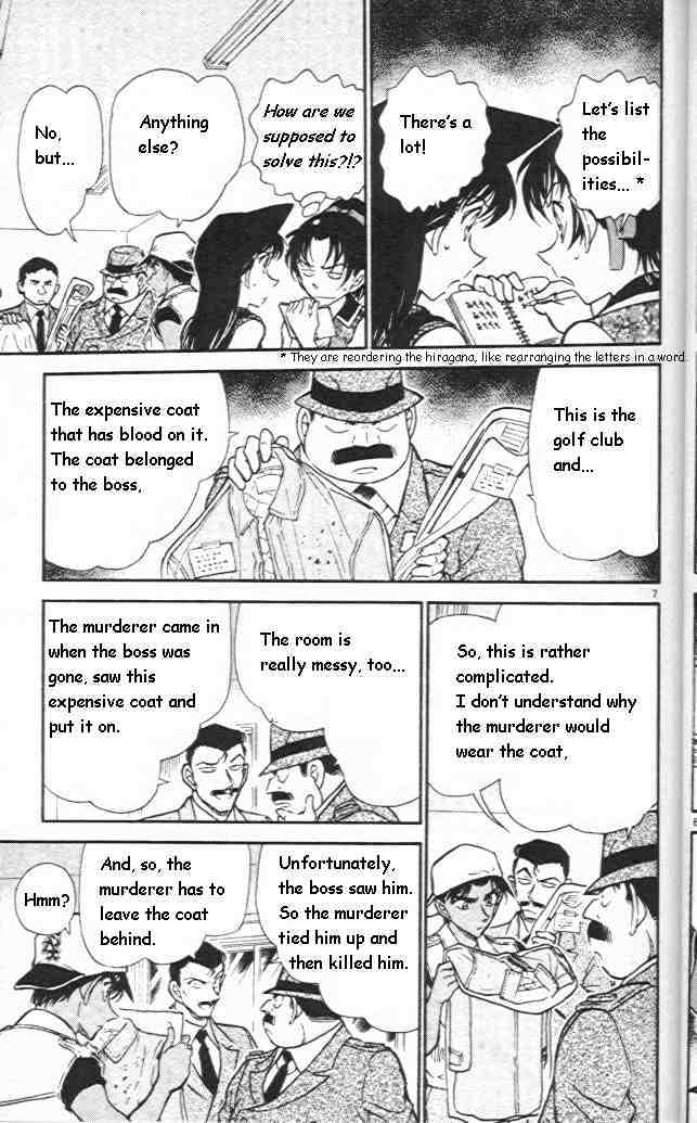 Detective Conan - Chapter 442 : Six Masks Of A Message