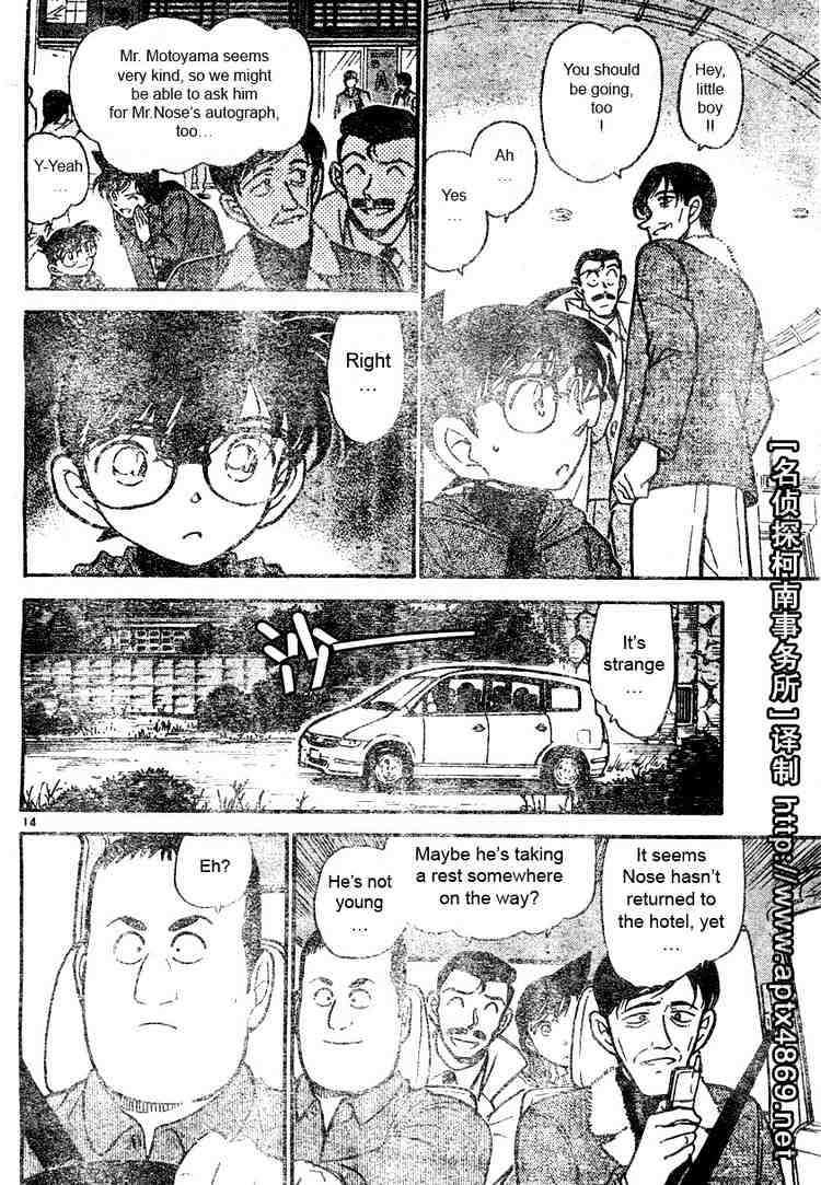 Detective Conan - Chapter 463 : Hideyoshi S Counterattack