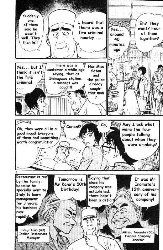 Detective Conan - Chapter 268 : The Imprisoned Officer