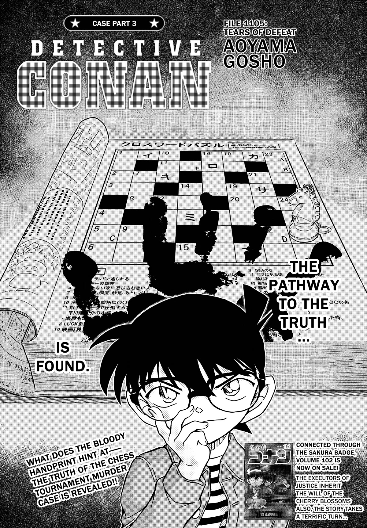 Detective Conan - Chapter 1105: Tears Of Defeat