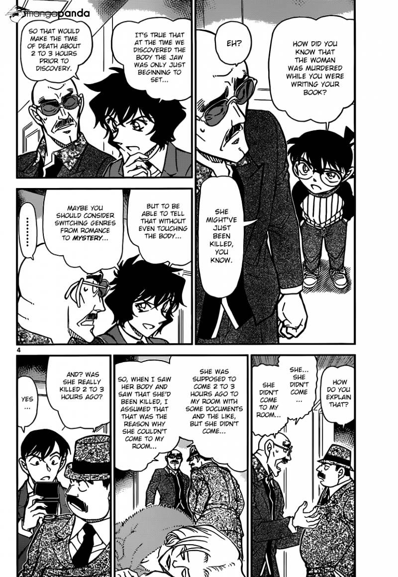 Detective Conan - Chapter 877 V2 : The Little Girl Who Looks Like Sera