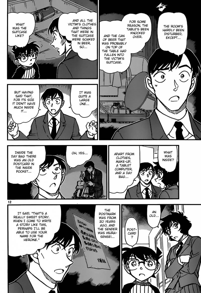 Detective Conan - Chapter 877 V2 : The Little Girl Who Looks Like Sera