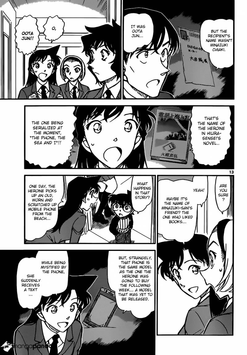 Detective Conan - Chapter 877 V2 : The Little Girl Who Looks Like Sera