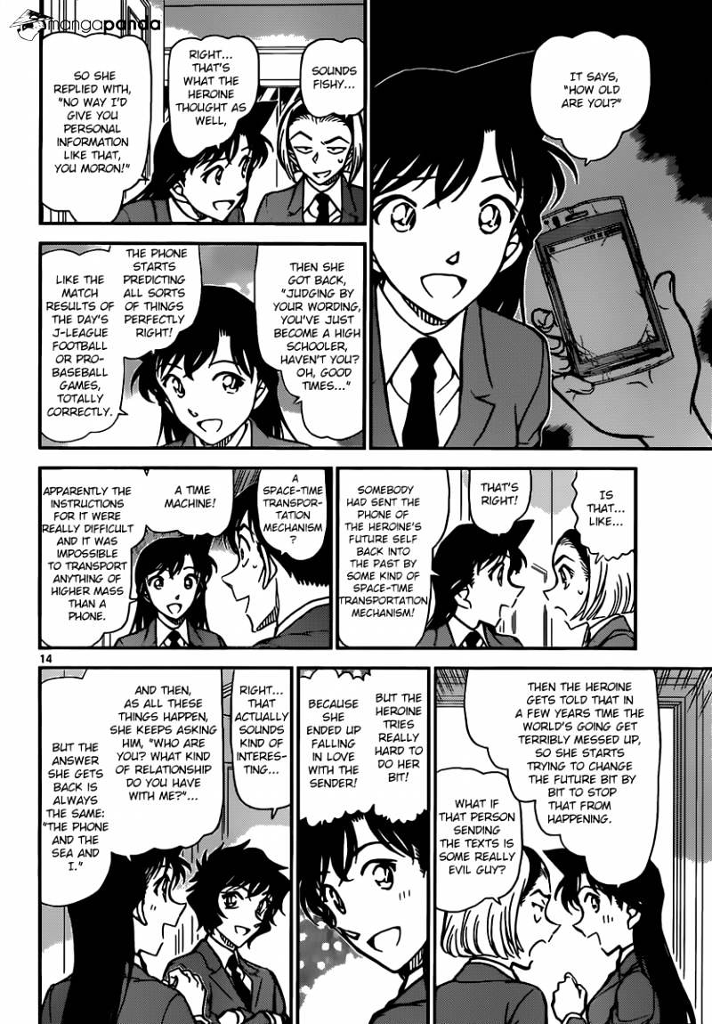 Detective Conan - Chapter 877 V2 : The Little Girl Who Looks Like Sera