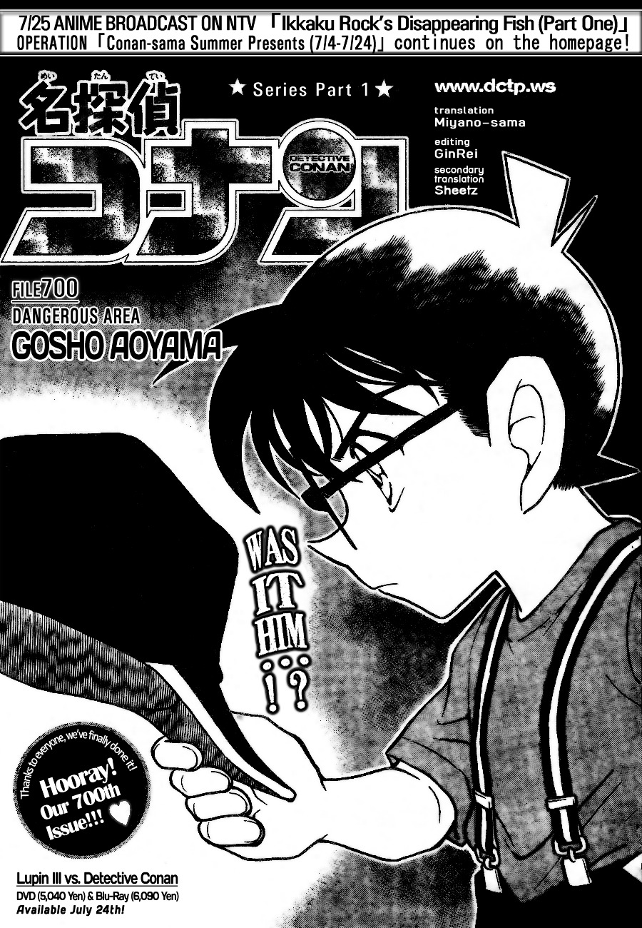 Detective Conan - Chapter 700 : Dangerous Area