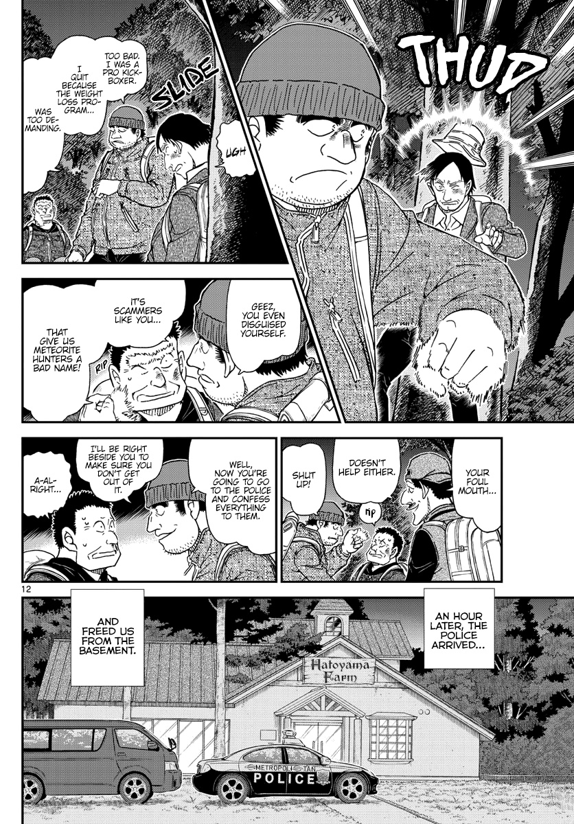 Detective Conan - Chapter 1054: The Strong One Is...