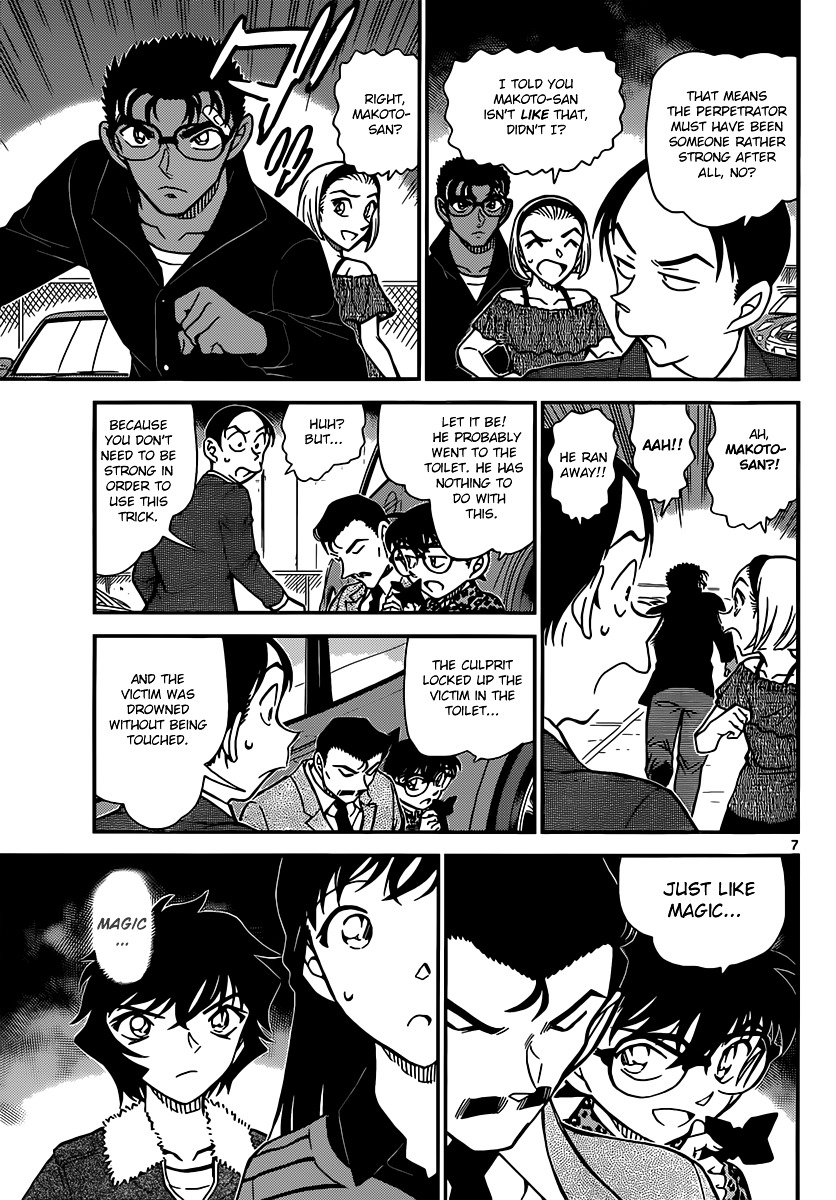 Detective Conan - Chapter 861 : Just Like Magic