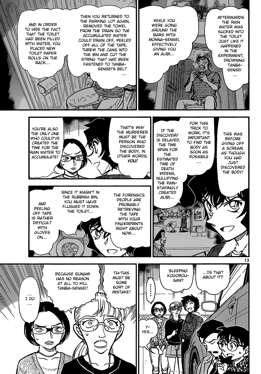 Detective Conan - Chapter 861 : Just Like Magic