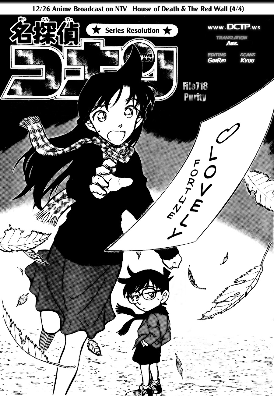 Detective Conan - Chapter 718 : Purity