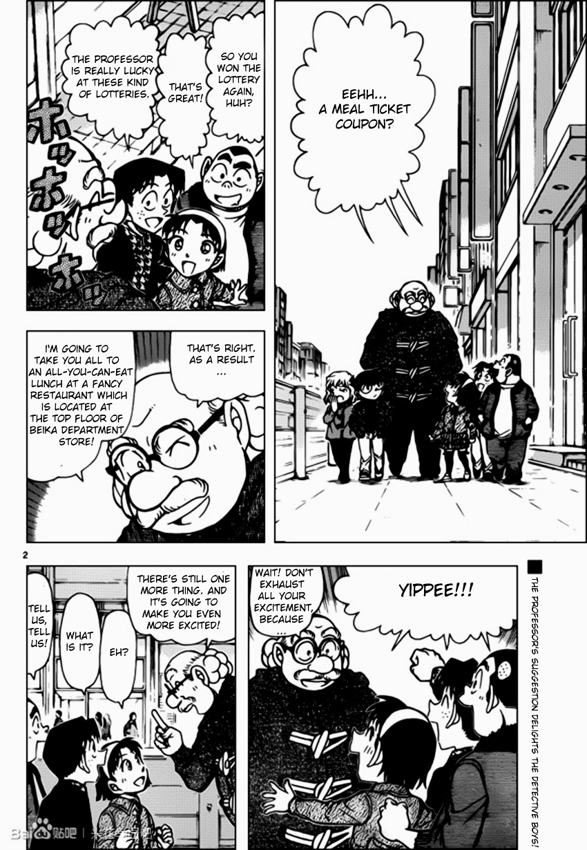 Detective Conan - Chapter 939 : Lunch At The Department Store