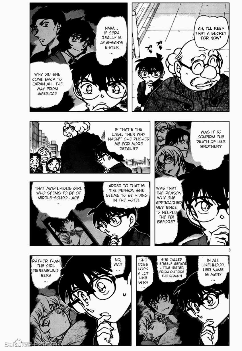 Detective Conan - Chapter 939 : Lunch At The Department Store