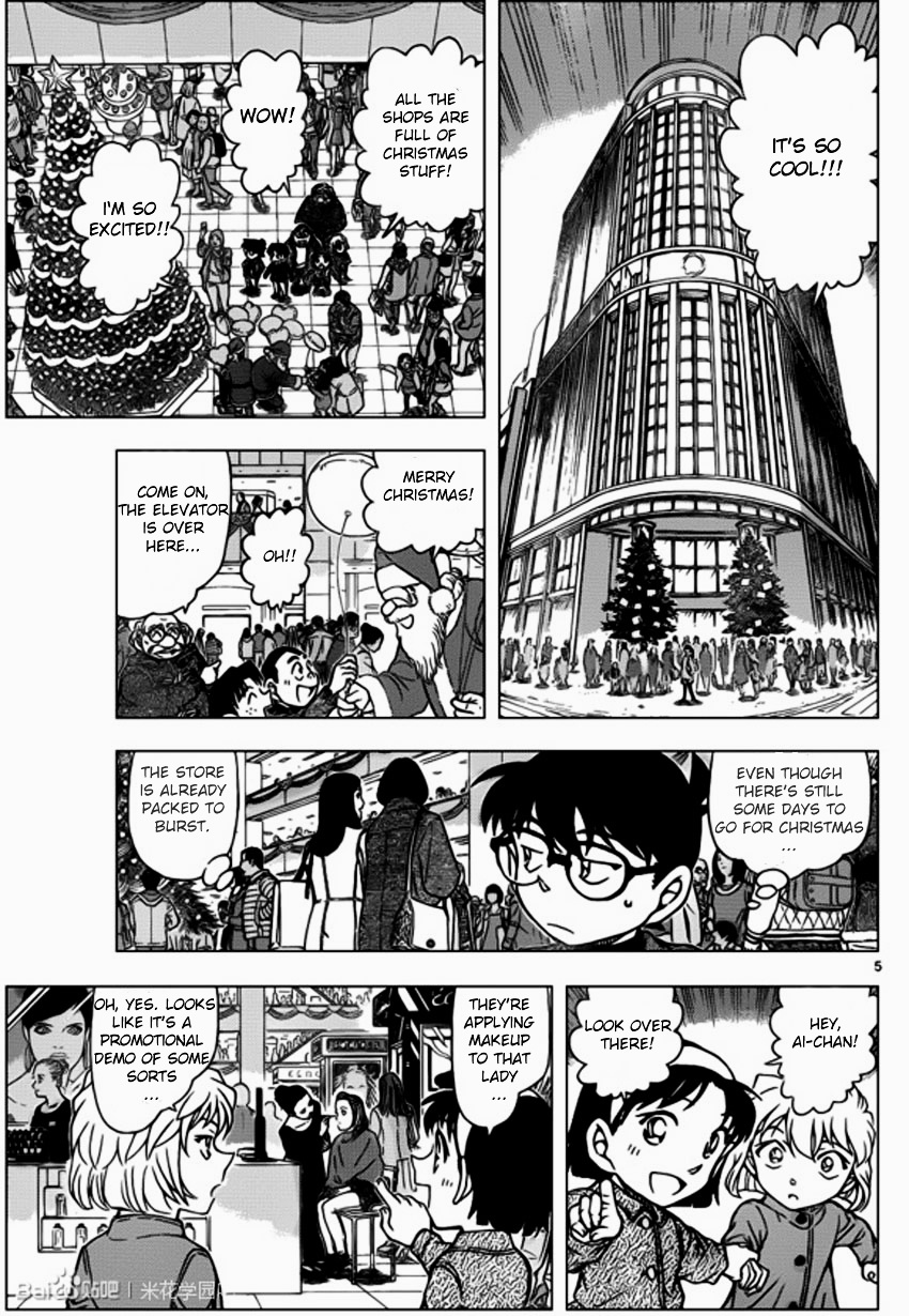 Detective Conan - Chapter 939 : Lunch At The Department Store