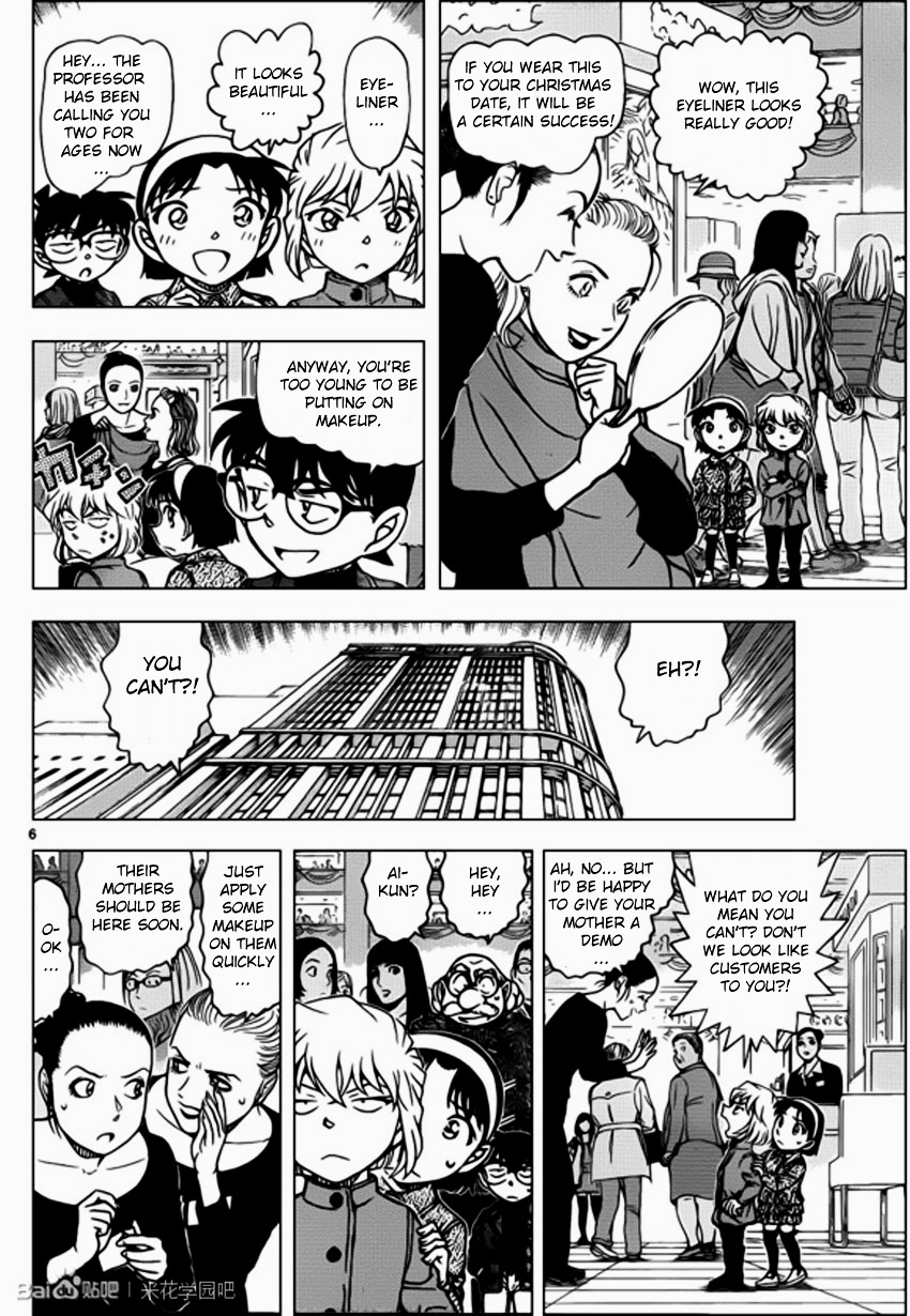 Detective Conan - Chapter 939 : Lunch At The Department Store