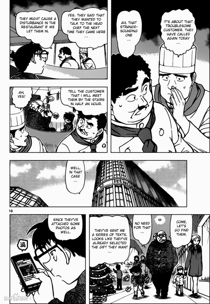 Detective Conan - Chapter 939 : Lunch At The Department Store