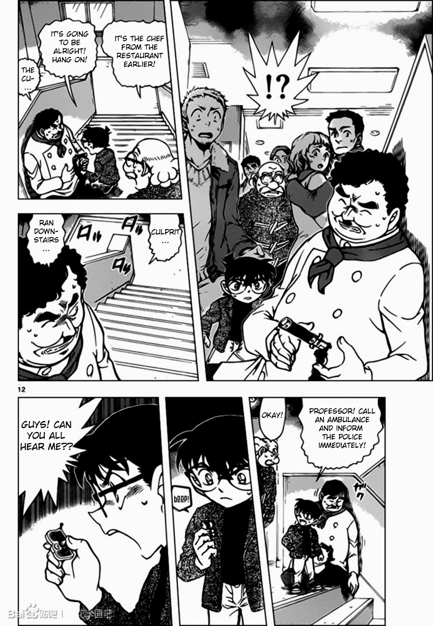 Detective Conan - Chapter 939 : Lunch At The Department Store