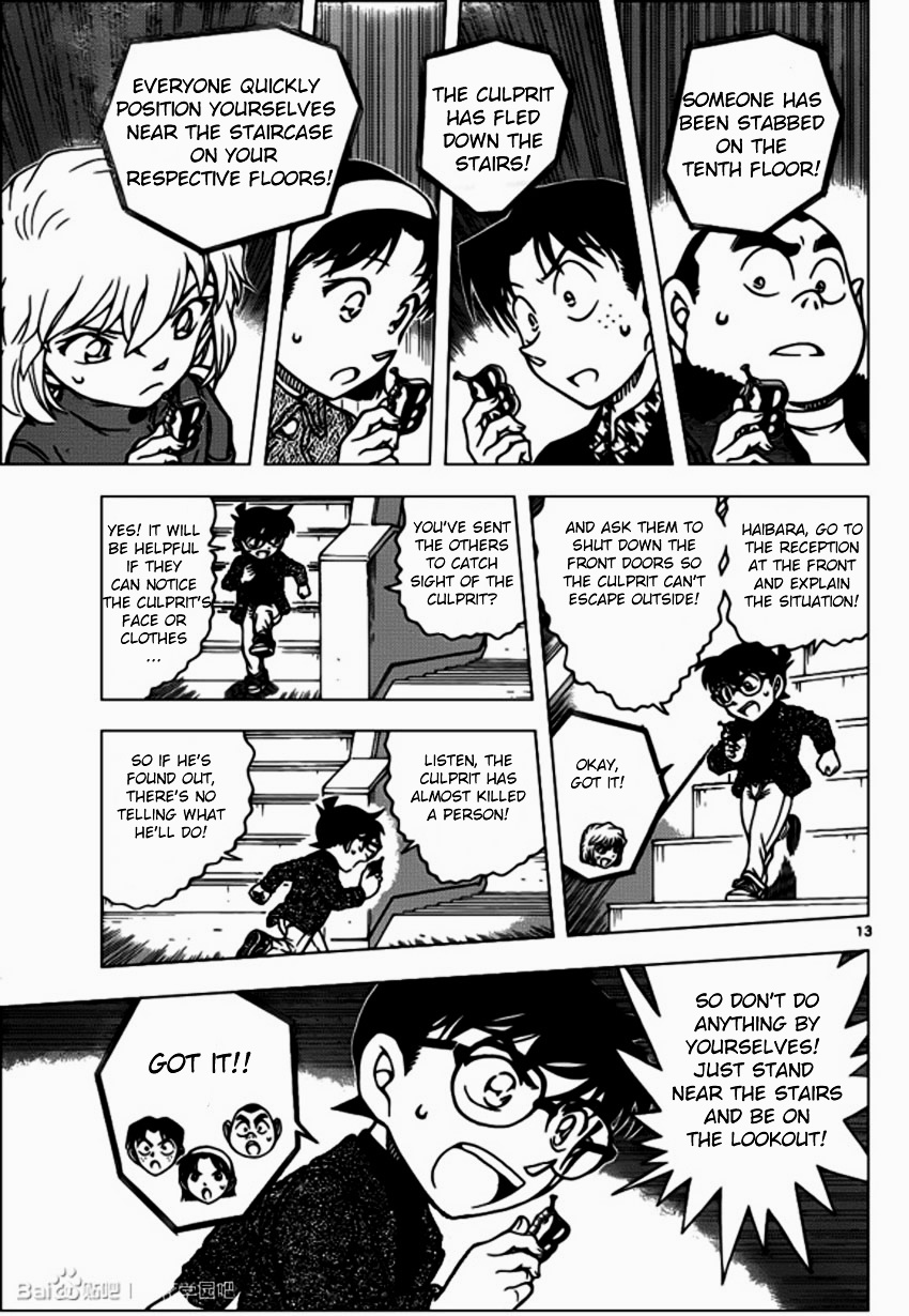 Detective Conan - Chapter 939 : Lunch At The Department Store