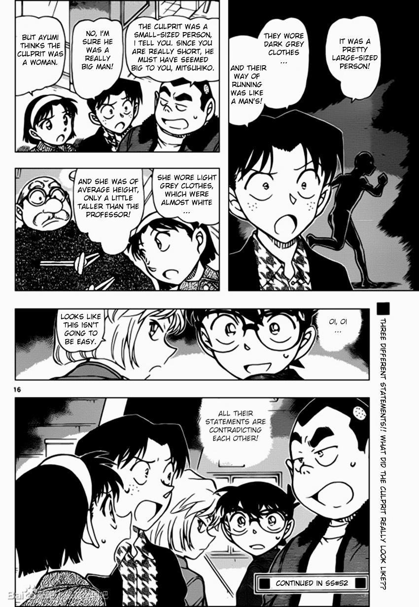 Detective Conan - Chapter 939 : Lunch At The Department Store