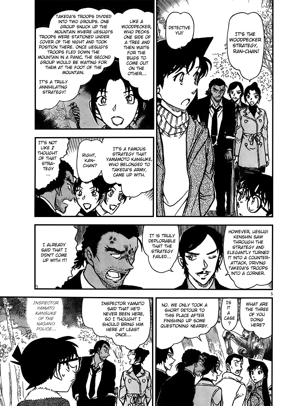 Detective Conan - Chapter 913 : Woodpecker