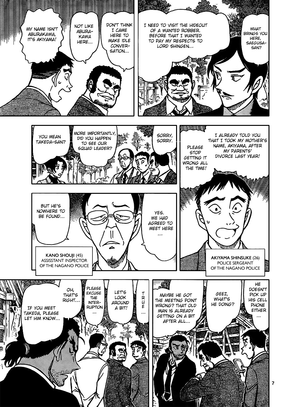 Detective Conan - Chapter 913 : Woodpecker