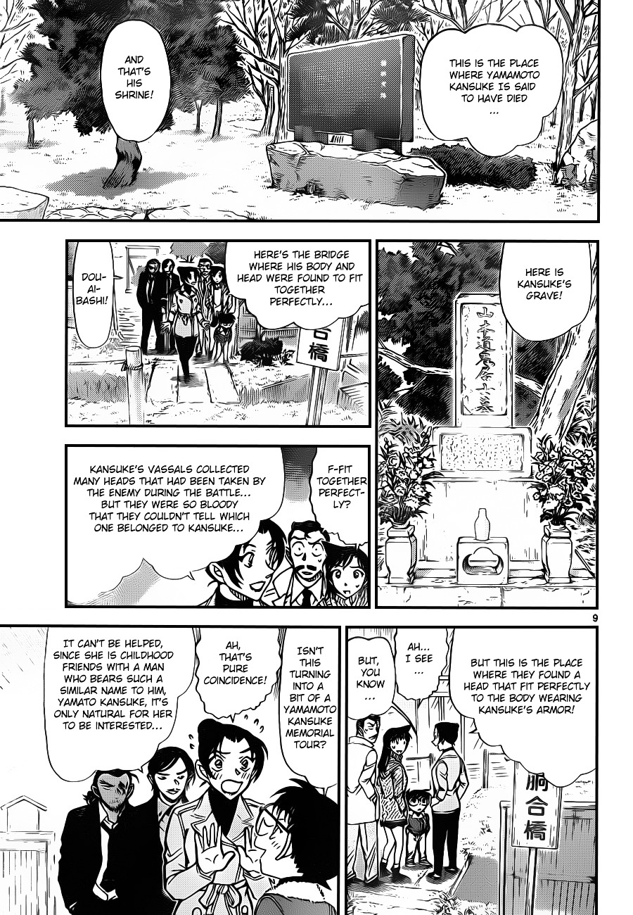 Detective Conan - Chapter 913 : Woodpecker