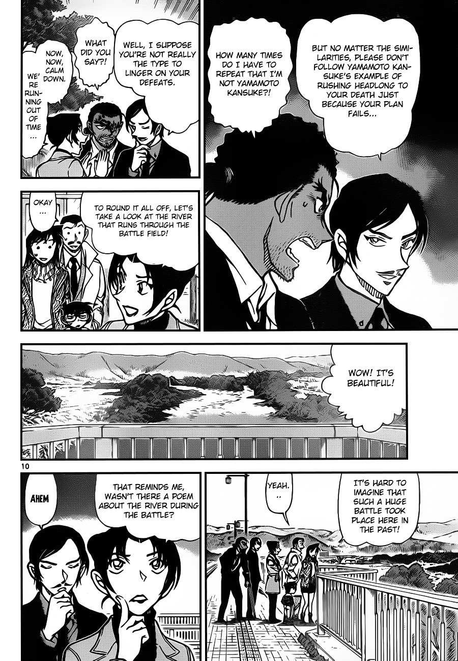 Detective Conan - Chapter 913 : Woodpecker