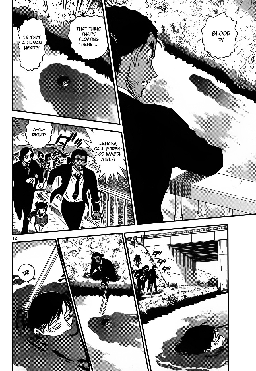 Detective Conan - Chapter 913 : Woodpecker