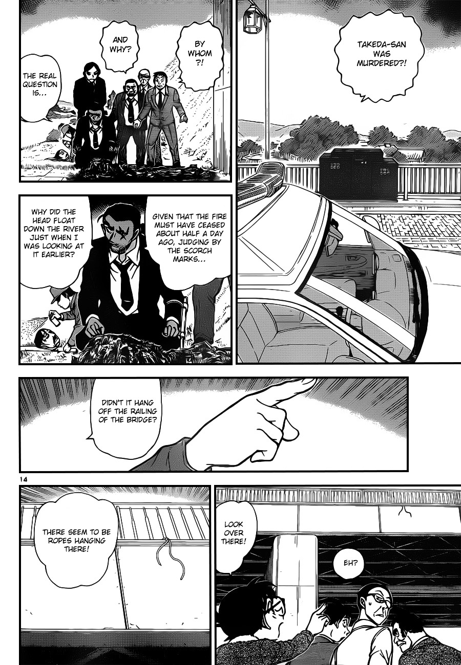 Detective Conan - Chapter 913 : Woodpecker