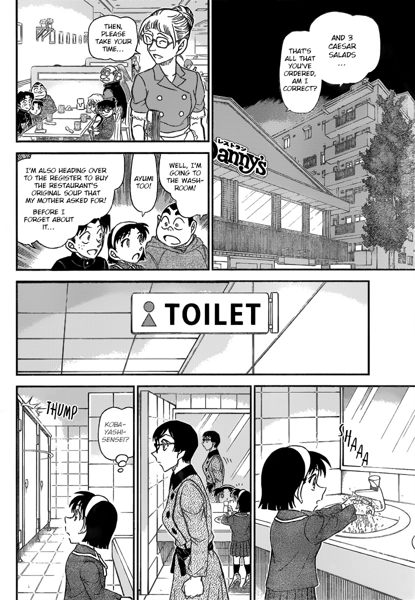 Detective Conan - Chapter 1091: Crossover