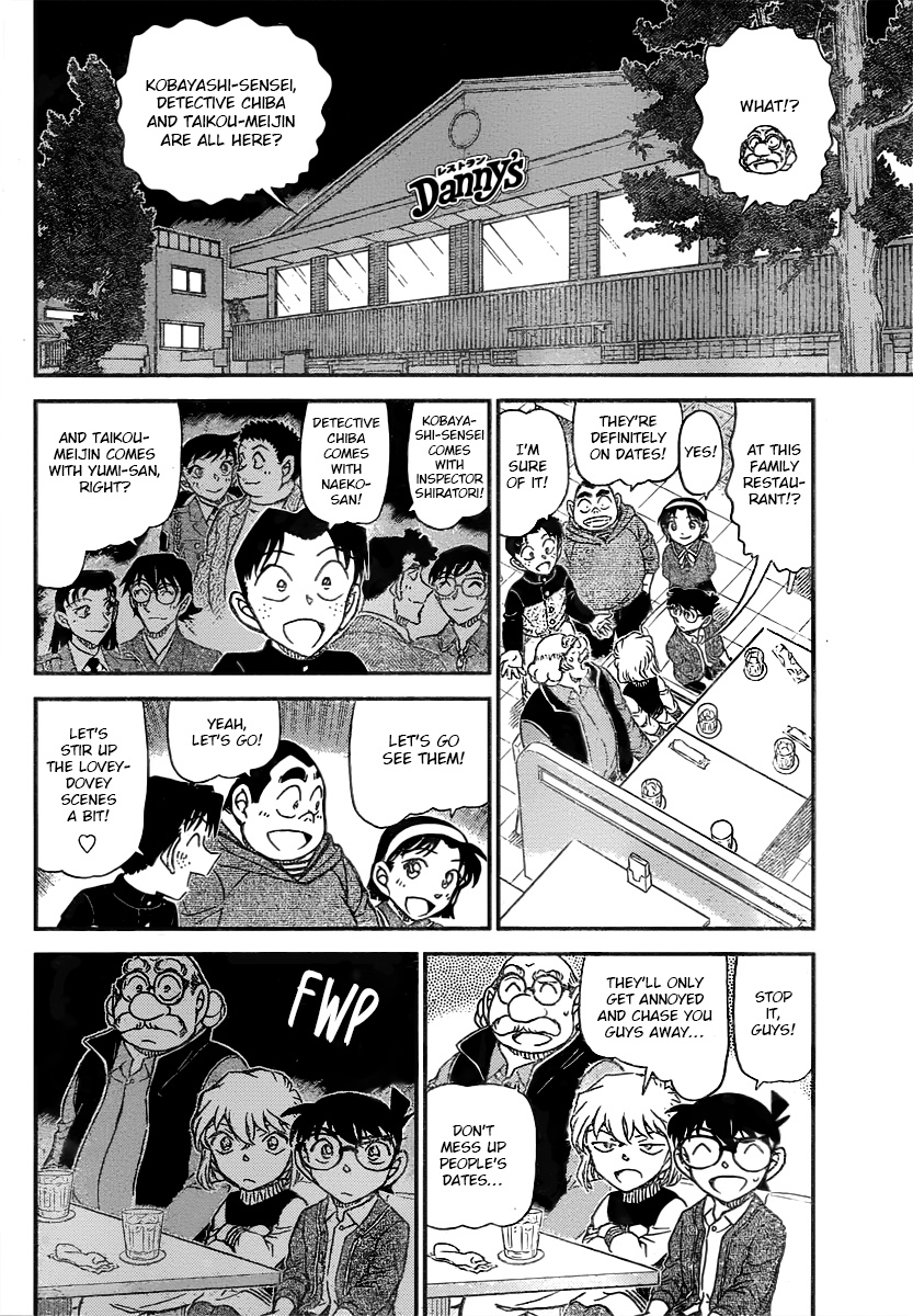 Detective Conan - Chapter 1091: Crossover