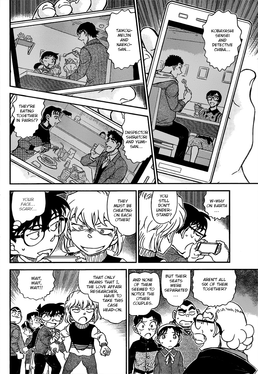 Detective Conan - Chapter 1091: Crossover