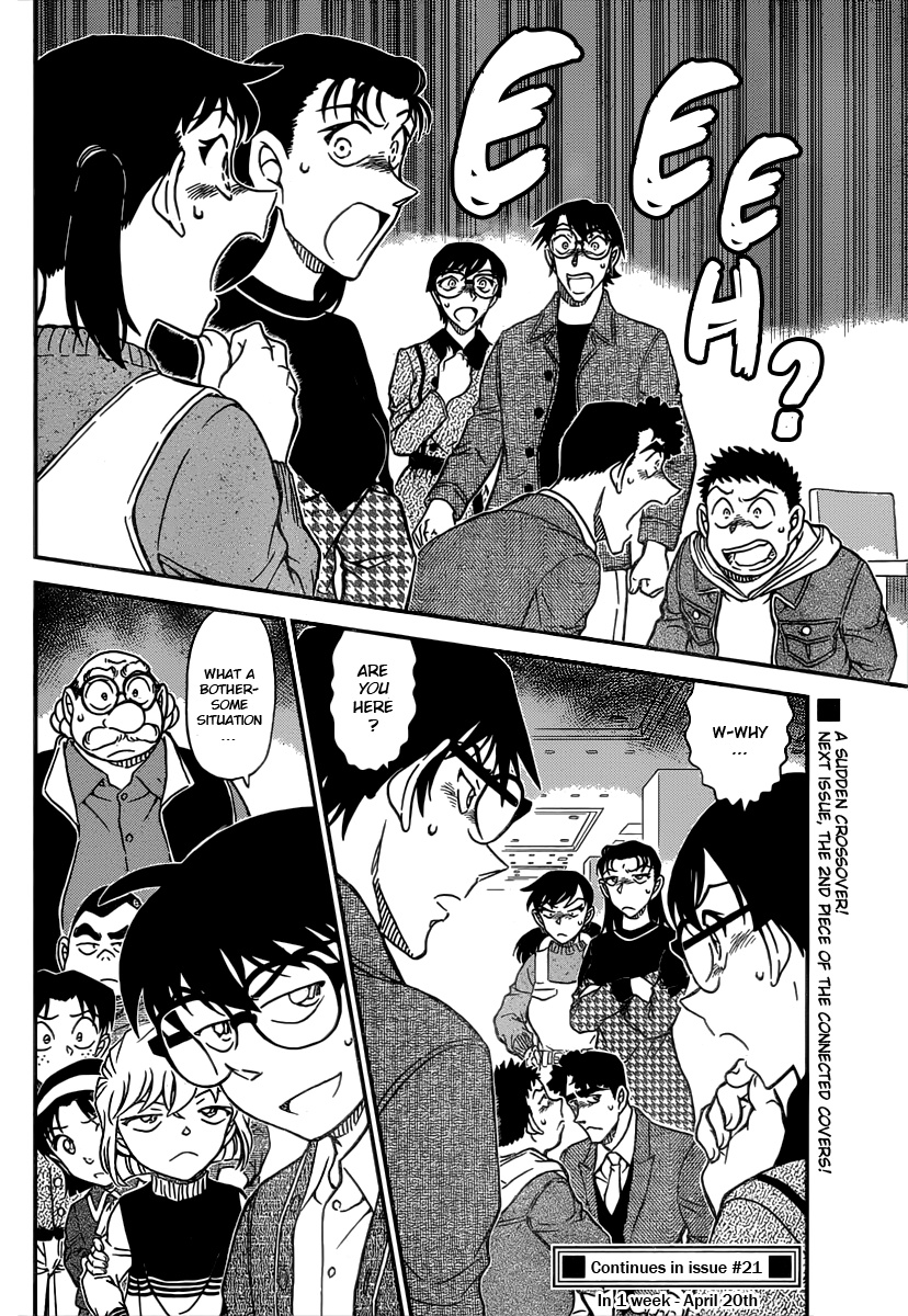 Detective Conan - Chapter 1091: Crossover