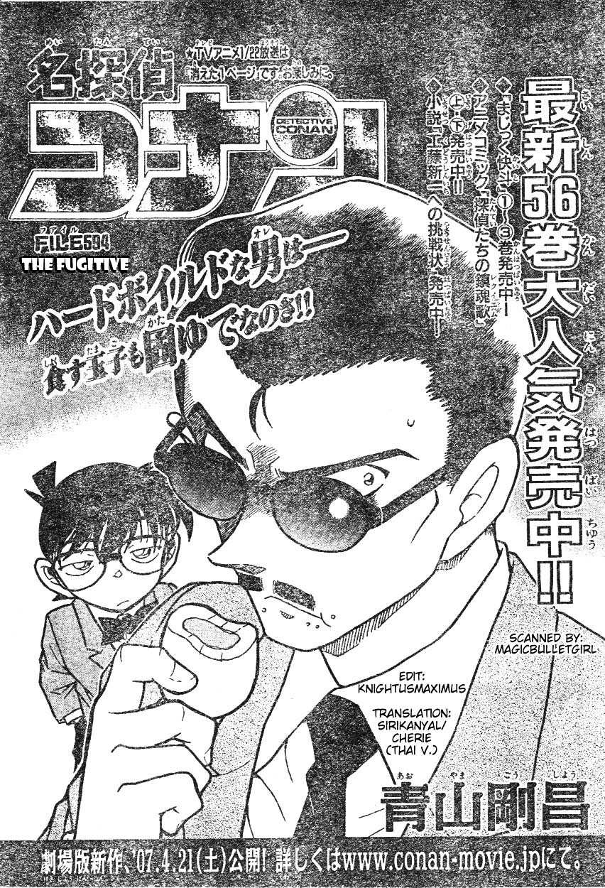 Detective Conan - Chapter 594 : The Fugitive