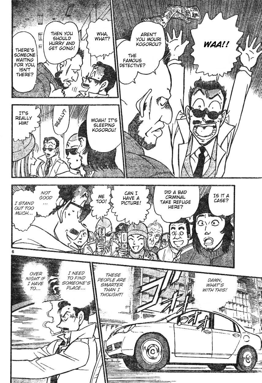 Detective Conan - Chapter 594 : The Fugitive