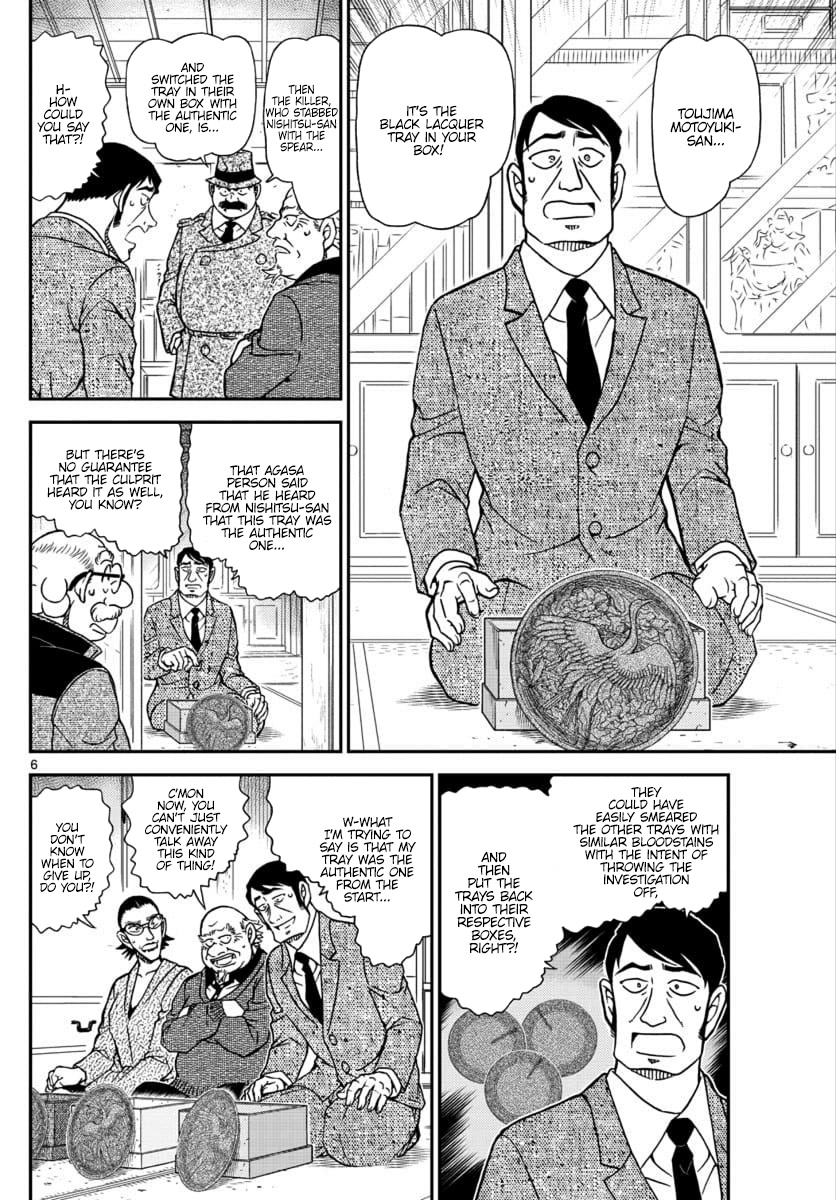 Detective Conan - Chapter 1038: Show, Don T Hide