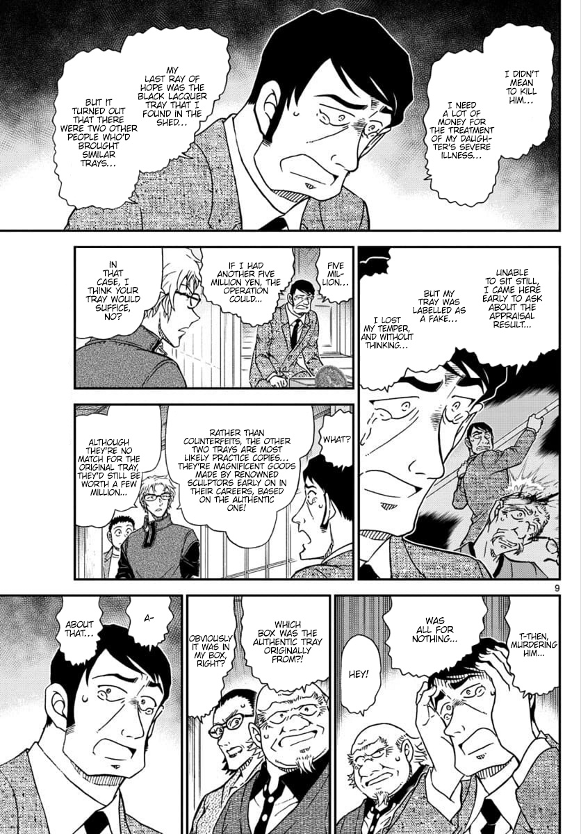 Detective Conan - Chapter 1038: Show, Don T Hide